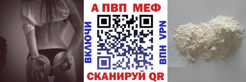 где можно купить наркотик  OMG tor  Альфа ПВП кристаллы  Петров Вал 