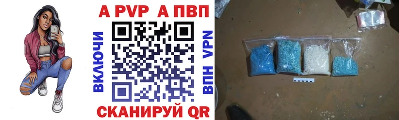A PVP СК КРИС Петров Вал