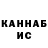 КЕТАМИН VHQ Raya Ukrainets