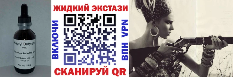 БУТИРАТ Butirat  Петров Вал 