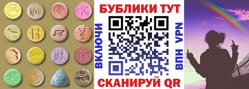 Экстази Дубай  как найти   Петров Вал 