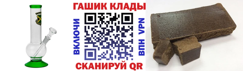 Гашиш AMNESIA HAZE  наркошоп  MEGA   Петров Вал 
