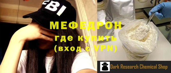 марки nbome Волосово