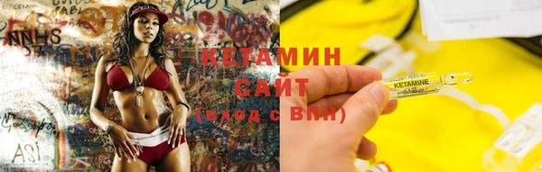 марки nbome Волосово