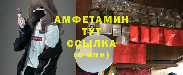 кокаин Володарск