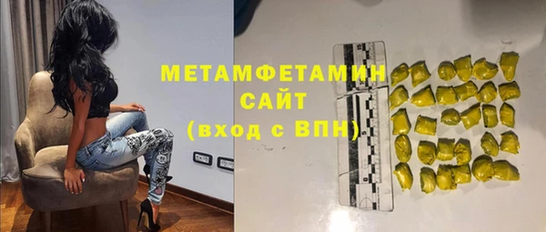 марки nbome Волосово