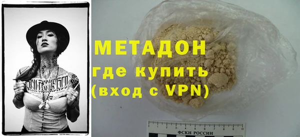 mix Волоколамск