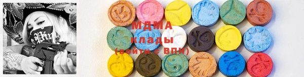кокаин Володарск