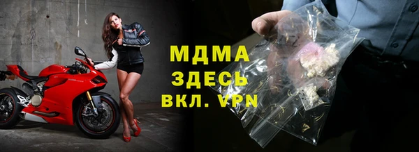 mix Волоколамск