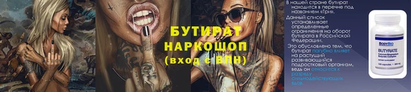 кокаин Володарск