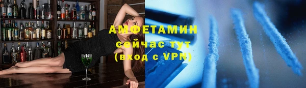 кокаин Володарск