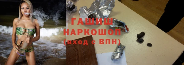 кокаин Володарск