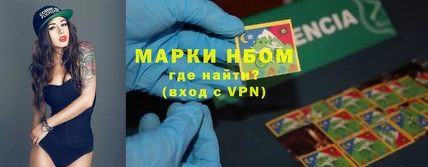 кокаин Володарск