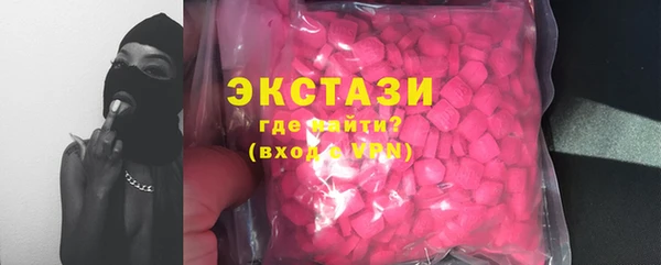 марки nbome Волосово