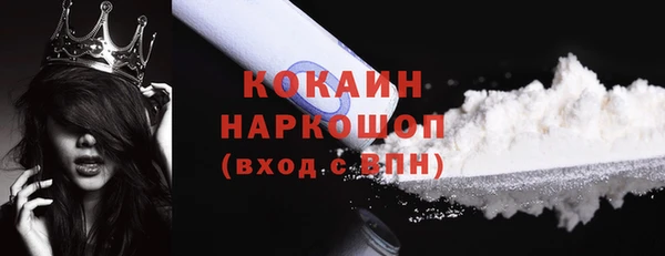 mix Волоколамск
