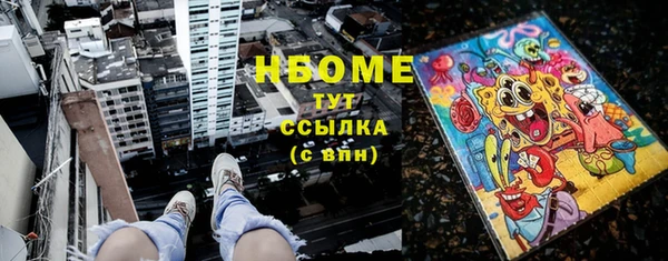 кокаин Володарск
