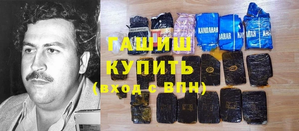 кокаин Володарск