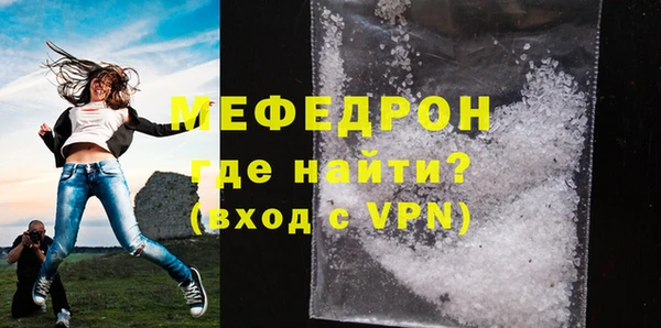 кокаин Володарск