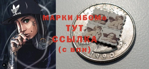кокаин Володарск