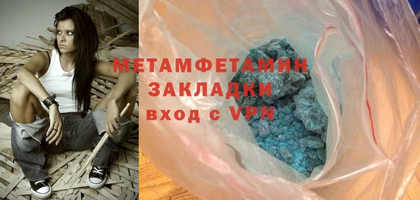 кокаин Володарск