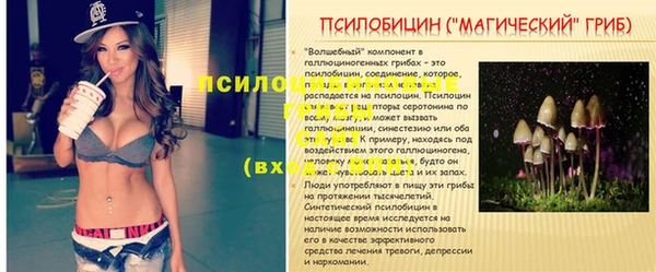 mix Волоколамск