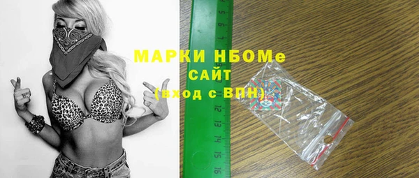 марки nbome Волосово