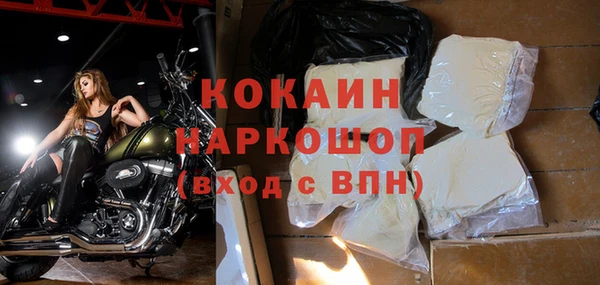 mix Волоколамск