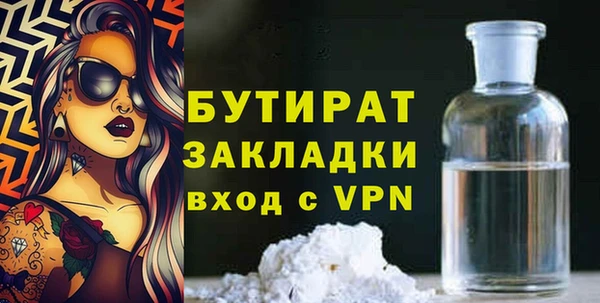 марки nbome Волосово