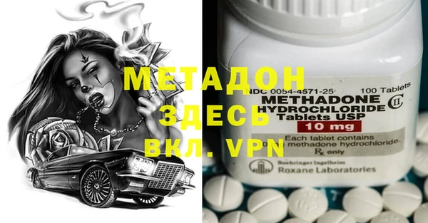 марки nbome Волосово