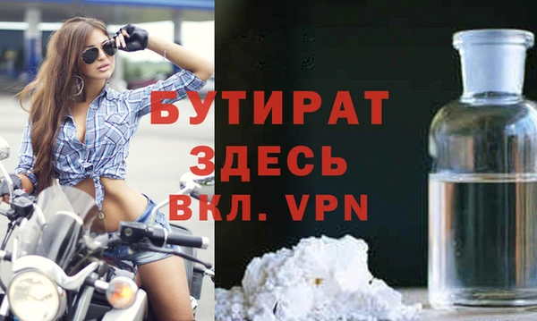 марки nbome Волосово