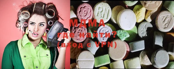 mix Волоколамск