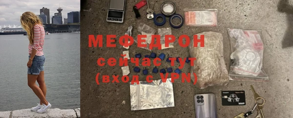 mix Волоколамск