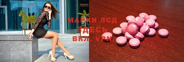 марки nbome Волосово
