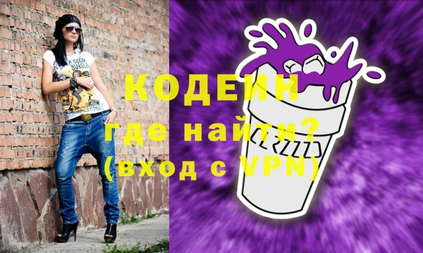 кокаин Володарск