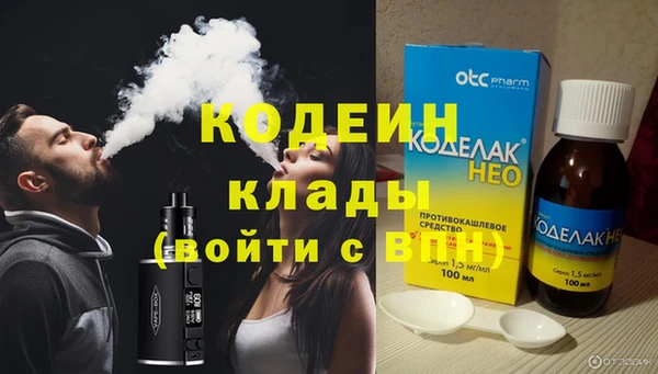 mix Волоколамск