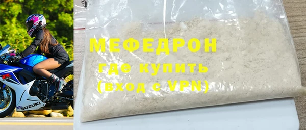 марки nbome Волосово