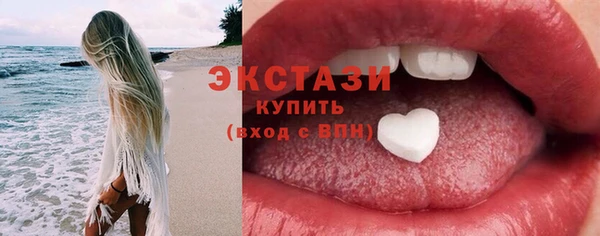марки nbome Волосово