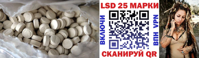 Лсд 25 экстази ecstasy  Петров Вал 