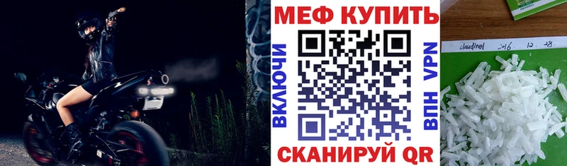 МЕФ mephedrone Петров Вал