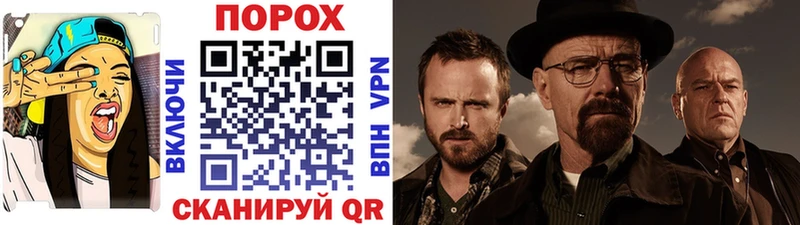 МЕГА ссылка где найти наркотики Петров Вал Метамфетамин винт