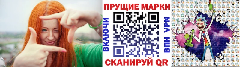 Наркотические марки 1,5мг купить наркотик Петров Вал