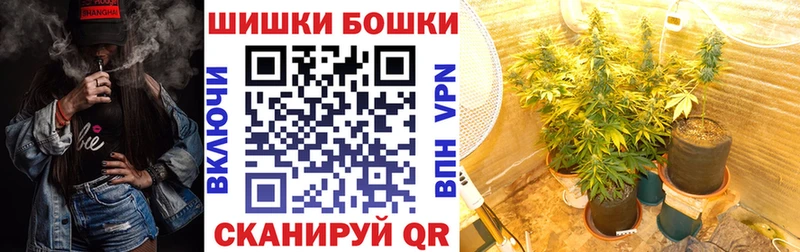 Шишки марихуана тримм магазин продажи Петров Вал